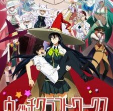 Witch Craft Works الحلقة : 10