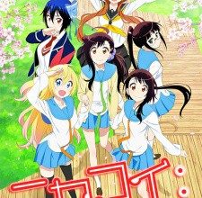 انمي Nisekoi:
الحلقة 0 كاملة