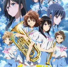 انمي Hibike! Euphonium 2
الحلقة 1 كاملة