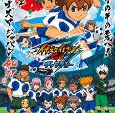 Inazuma Eleven Go: Galaxy الحلقة : 1