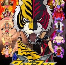 انمي Tiger Mask W
الحلقة 1 كاملة