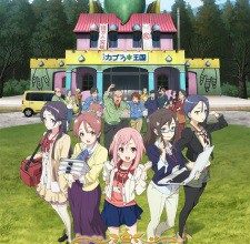 انمي Sakura Quest
الحلقة 1 كاملة