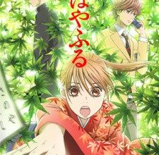 Chihayafuru الحلقة  1