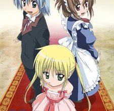 Hayate no Gotoku! الحلقة  1