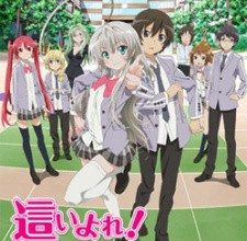 انمي Haiyore! Nyaruko-san
الحلقة 1 كاملة