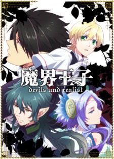 MAKAI OUJI: DEVILS AND REALIST