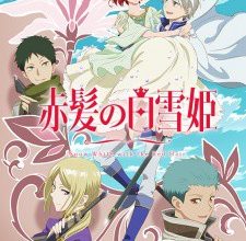 انمي Akagami no Shirayuki-hime 2nd Season
الحلقة 1 كاملة