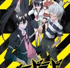 انمي Blood Lad
الحلقة 1 كاملة