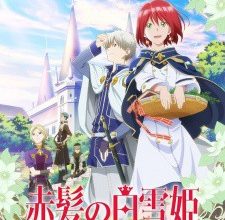 انمي Akagami no Shirayuki-hime
الحلقة 1 كاملة