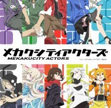 Mekakucity Actors الحلقة : 50