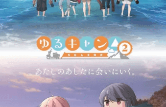 انمي Yuru Camp△ Season 2 الحلقة 1 كاملة