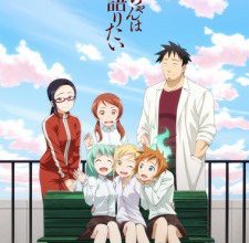 انمي Demi-chan wa Kataritai
الحلقة 1 كاملة