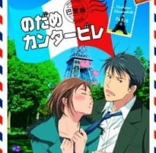 انمي Nodame Cantabile: Paris-hen
الحلقة 1 كاملة