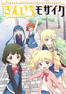 KINIRO MOSAIC