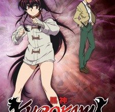 انمي Kurokami The Animation
الحلقة 1 كاملة