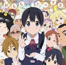 انمي Tamako Market
الحلقة 1 كاملة