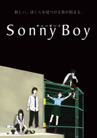 Sonny Boy | الفتى الهادئ | سوني بوي