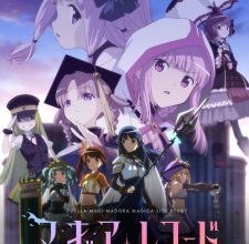 Magia Record: Mahou Shoujo Madoka☆Magica Gaiden (TV) 2nd Season الحلقة 5