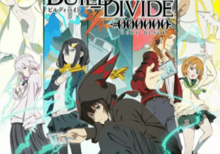 Build Divide: Code Black الحلقة 1