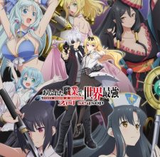 Arifureta Shokugyou de Sekai Saikyou 2nd Season الحلقة 1