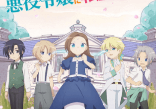 اوفا Otome Game no Hametsu Flag shika Nai Akuyaku Reijou ni Tensei shiteshimatta… OVA