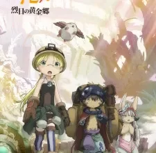 Made in Abyss: Retsujitsu no Ougonkyou الحلقة 2