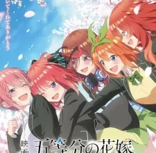 فيلم Gotoubun no Hanayome Movie