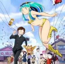 Urusei Yatsura (2022) الحلقة 1