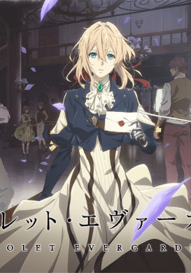 Violet Evergarden: Recollections