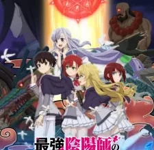 Saikyou Onmyouji no Isekai Tenseiki الحلقة 1