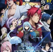 فيلم Tensei shitara Slime Datta Ken Movie: Guren no Kizuna-hen