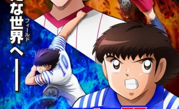 Captain Tsubasa Season 2 Junior Youth hen الحلقة 33